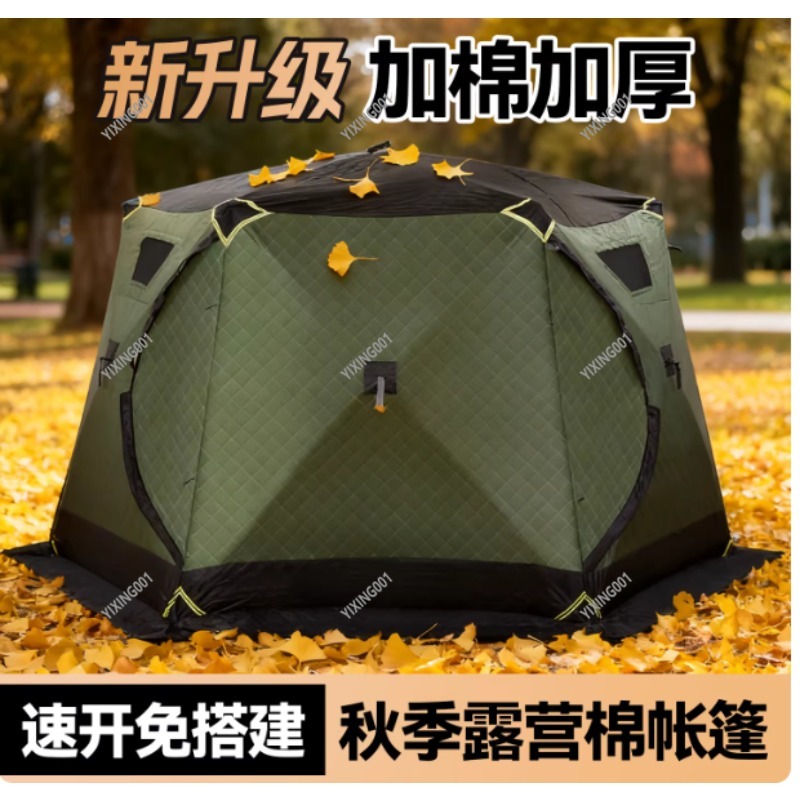 Zimowy, gruby, ocieplany namio – Fishing Equipment Usa recenzja i cena