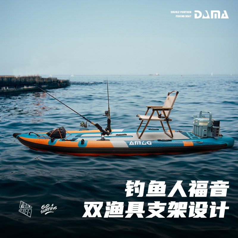 DAMA Nadmuchiwana Dwułopatowa  – Fishing Equipment Usa recenzja i cena