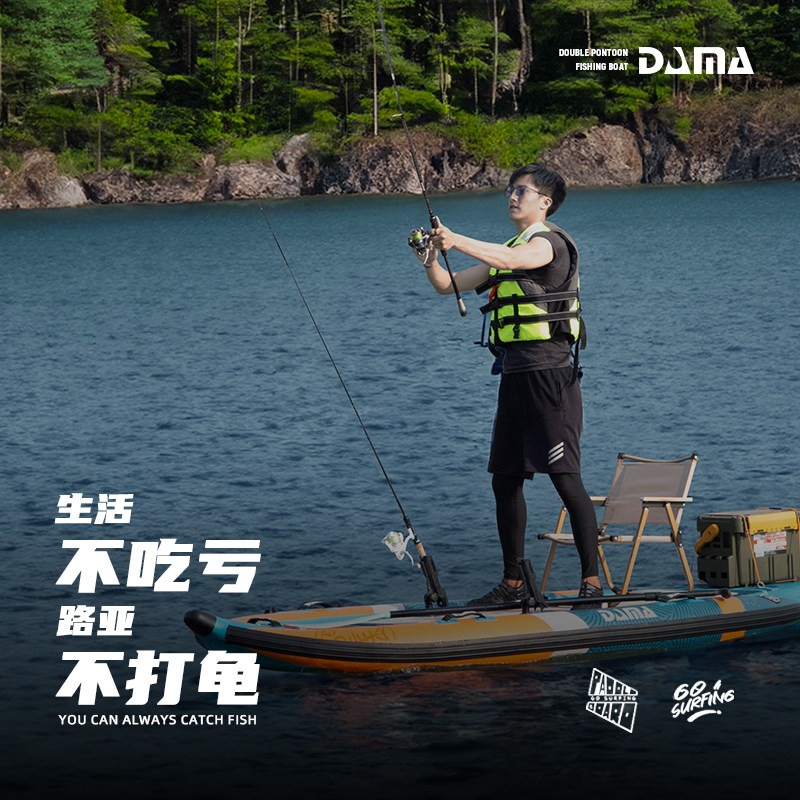 DAMA Nadmuchiwana Dwułopatowa  – Fishing Equipment Usa recenzja i cena