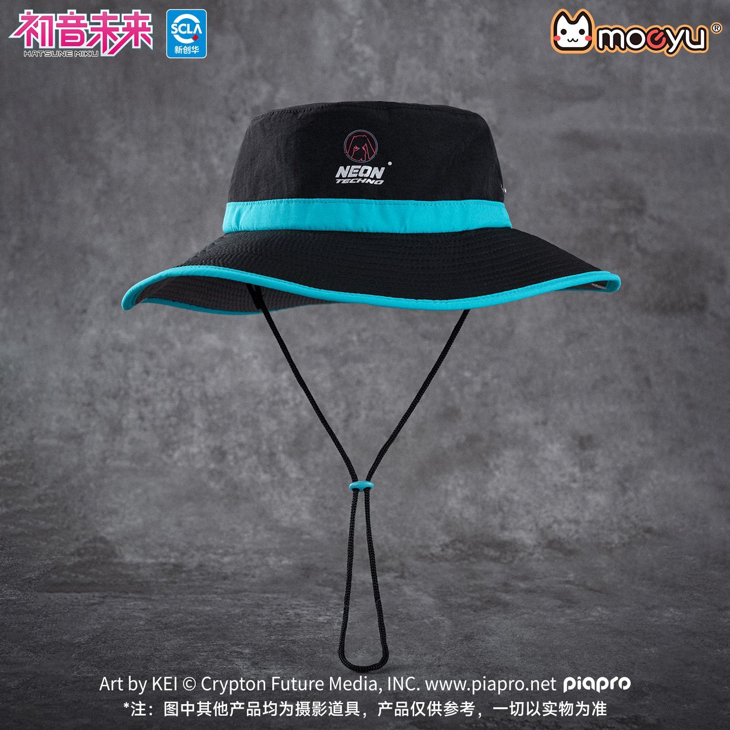 Kapelusz rybacki Moeyu Hatsune – Fishing Equipment Stores recenzja i cena