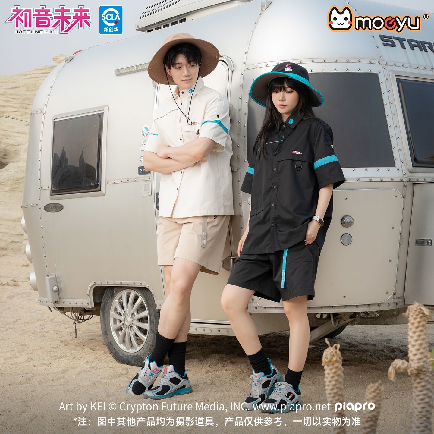 Kapelusz rybacki Moeyu Hatsune – Fishing Equipment Stores recenzja i cena