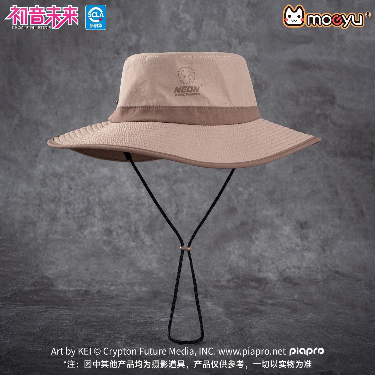 Kapelusz rybacki Moeyu Hatsune – Fishing Equipment Stores recenzja i cena